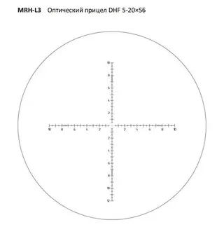 DHF 5-20x56 (MRH-L3)