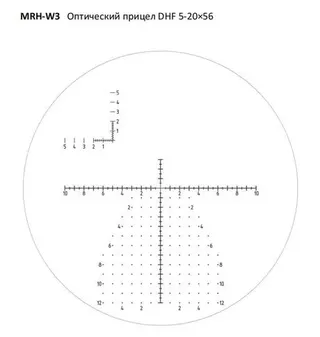 DHF 5-20x56 (MRH-W3)