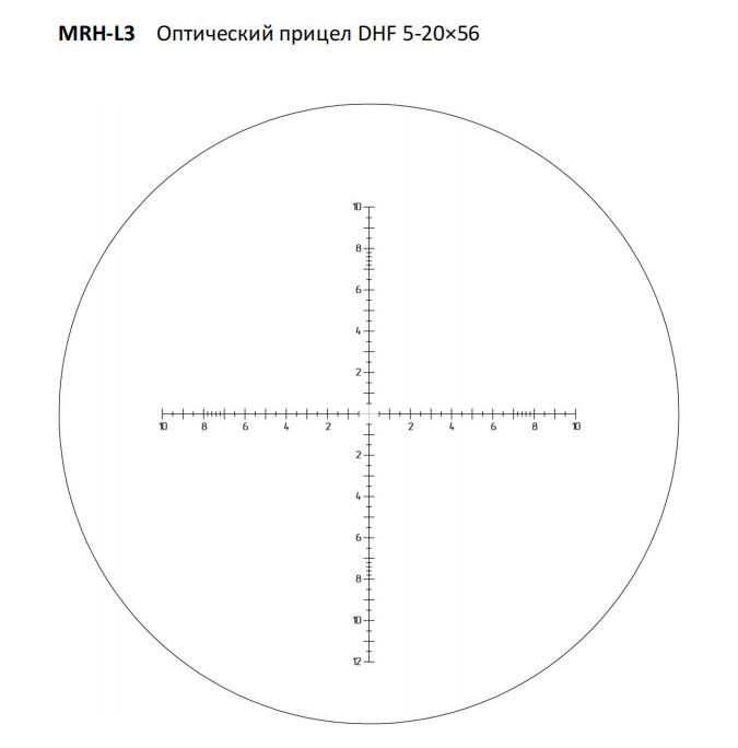 DHF 5-20x56 сетка MRH-L3.JPG