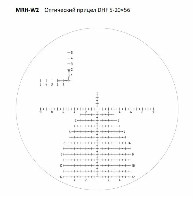 DHF 5-20x56 сетка MRH-W2.JPG